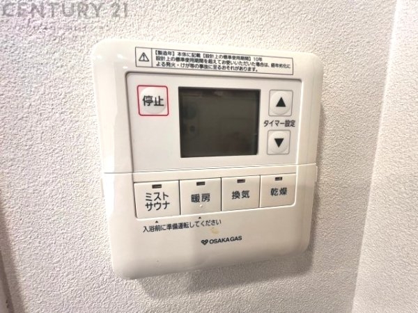 ローレルコート西宮里中町