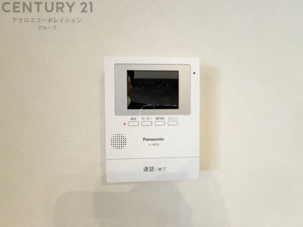 フドウ東芦屋ハイツ
