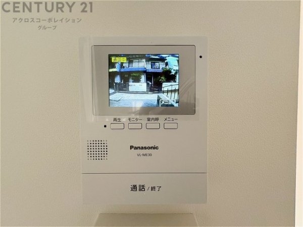 ヴィレッタの杜　西宮市小松南町1丁目C