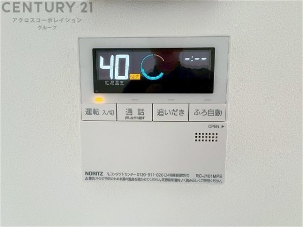 ヴィレッタの杜　西宮市小松南町1丁目C