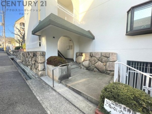 御影野村ハイツE棟