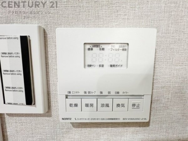 ネオステージ西宮駅前