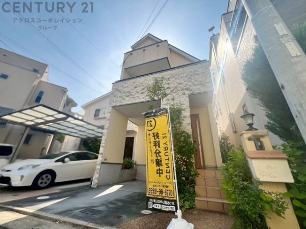 西宮市段上町4丁目中古戸建
