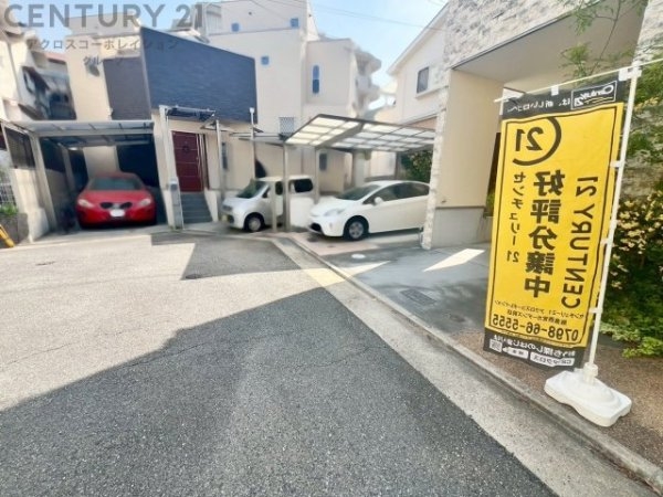 西宮市段上町４丁目の中古一戸建て