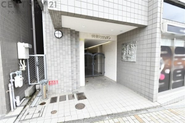 御影ロジュマン
