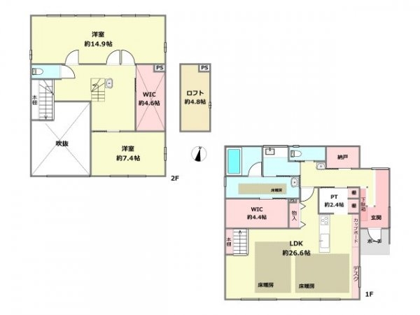 神戸市東灘区魚崎北町８丁目中古戸建