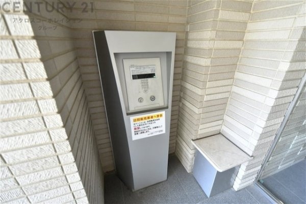 プラウド六甲赤松町