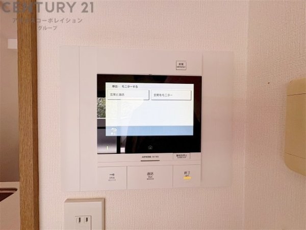アズシス夙川