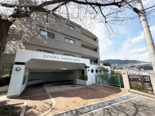 アズシス夙川