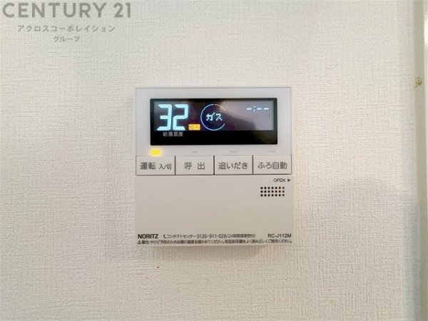 アズシス夙川