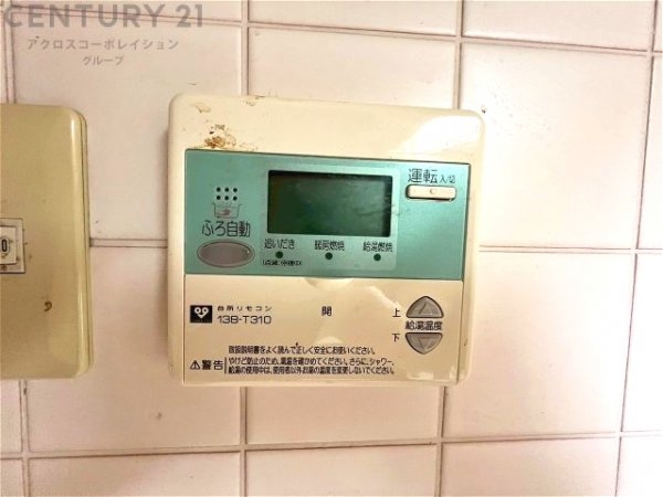 ステイツ苦楽園ガーデンヒルズ