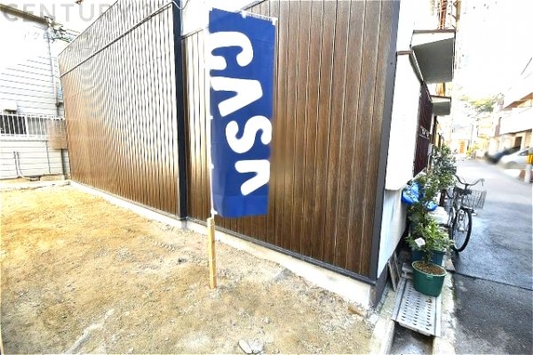 西宮市小松東町2丁目売り土地
