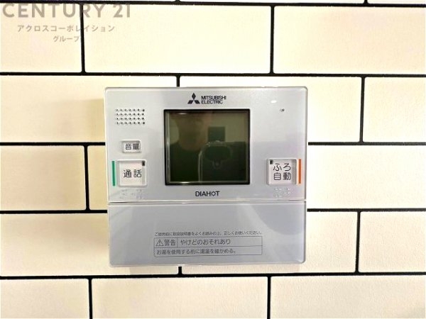 ロイヤルヒル芦屋