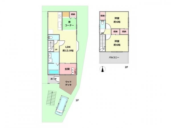 西宮市松園町中古戸建