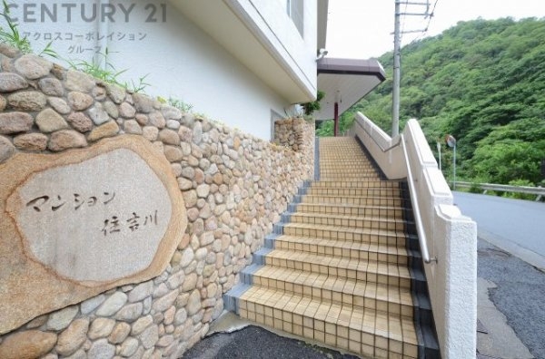 マンション住吉川