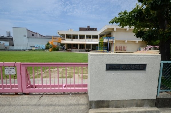 西宮市上甲子園4丁目の土地(春風幼稚園)