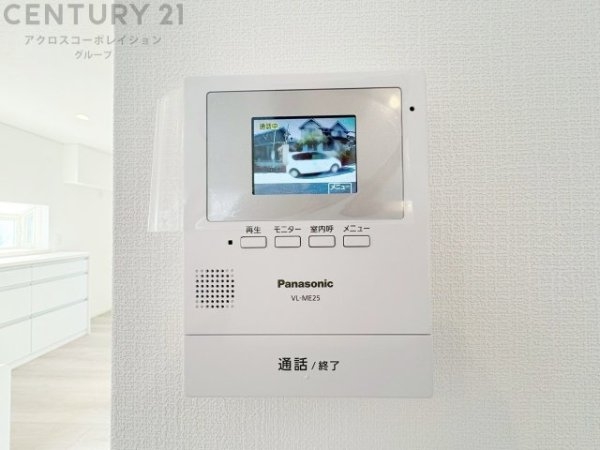 西宮市北六甲台５丁目の中古一戸建て