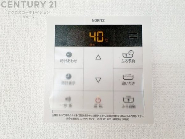 西宮市北六甲台５丁目の中古一戸建て
