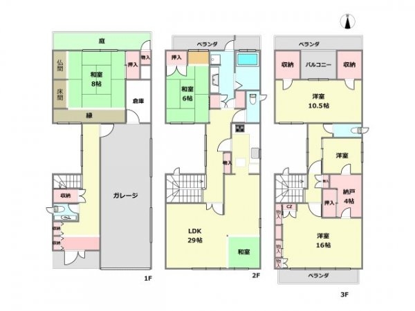 西宮市甲子園口2丁目中古戸建