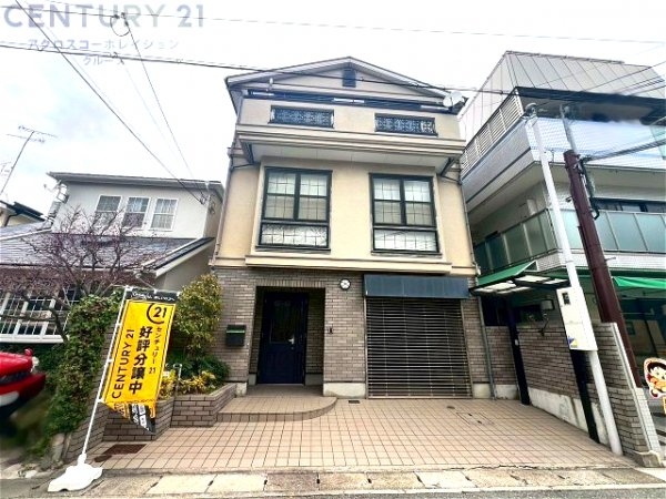 西宮市甲子園口2丁目中古戸建