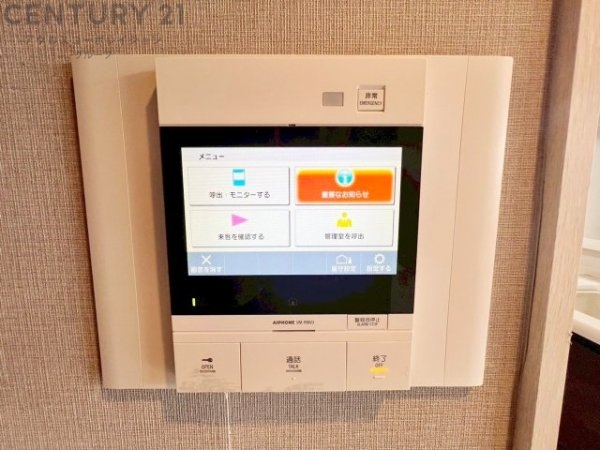 アンビエント西宮仁川アールブリーズ