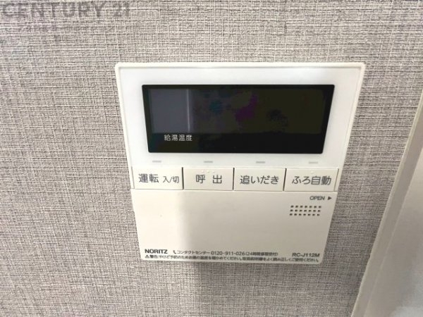 アンビエント西宮仁川アールブリーズ