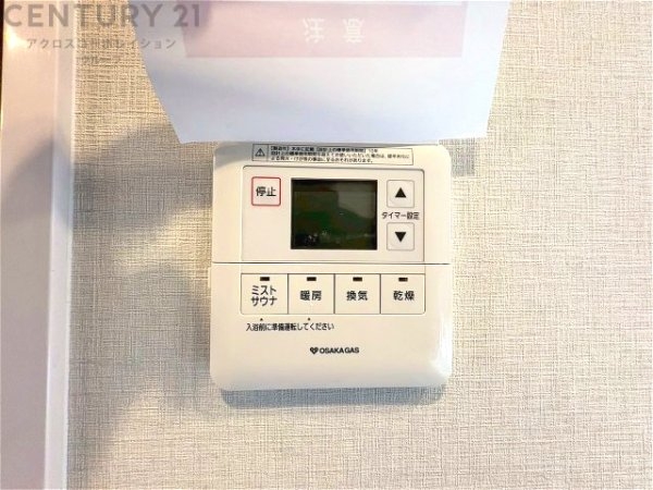 ワコーレ御影一丁目