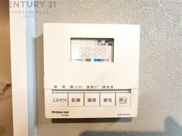 西宮市小松南町1丁目戸建　全1区画