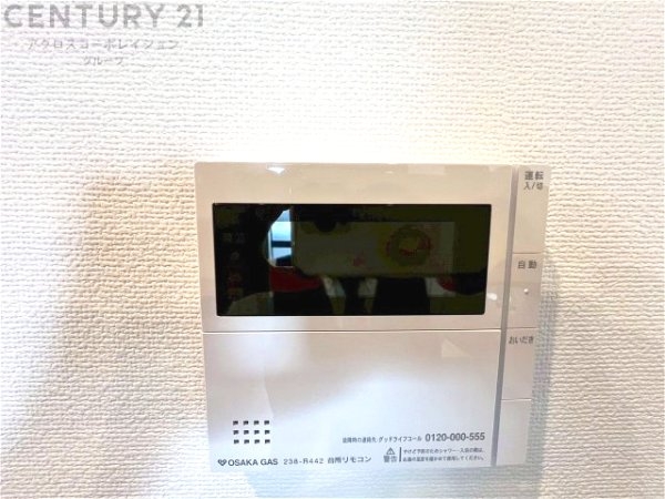 西宮市小松南町1丁目戸建　全1区画