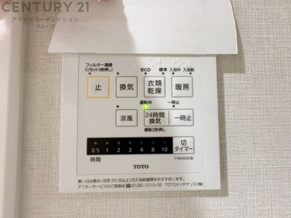 ロイヤルアーク芦屋