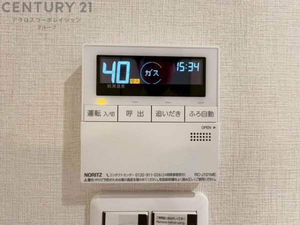 ロイヤルアーク芦屋