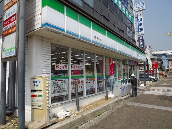ユニハイム東灘(ファミリーマート芦屋呉川町)
