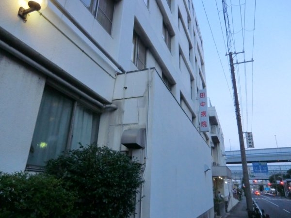 武庫川第2三番街4号棟(田中病院)