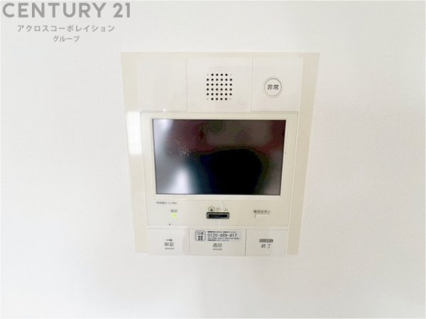 武庫川第2三番街4号棟