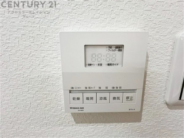 武庫川第2三番街4号棟