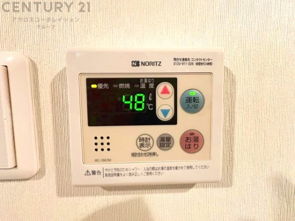 青木グリーンハイツ