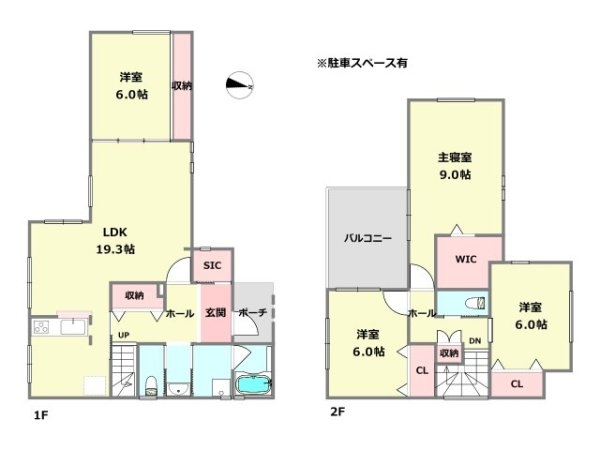 西宮市北六甲台1丁目戸建　全1区画