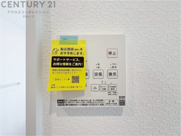 神戸市東灘区住吉山手３丁目の中古一戸建て