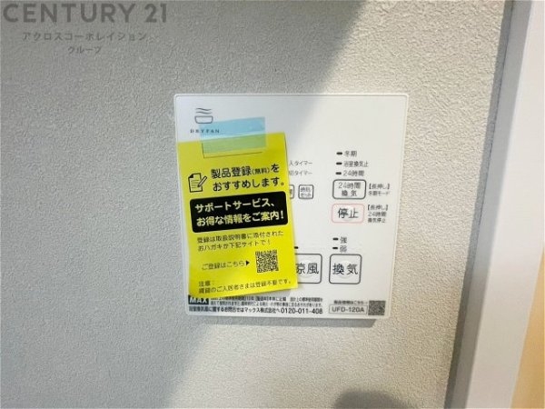 上野ハイツ