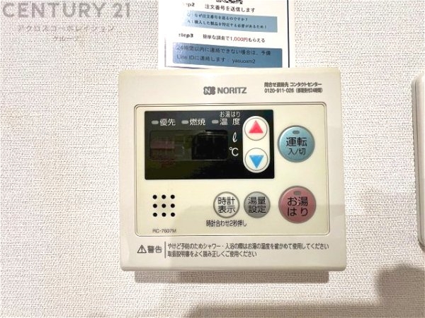 サンコート住吉駅前