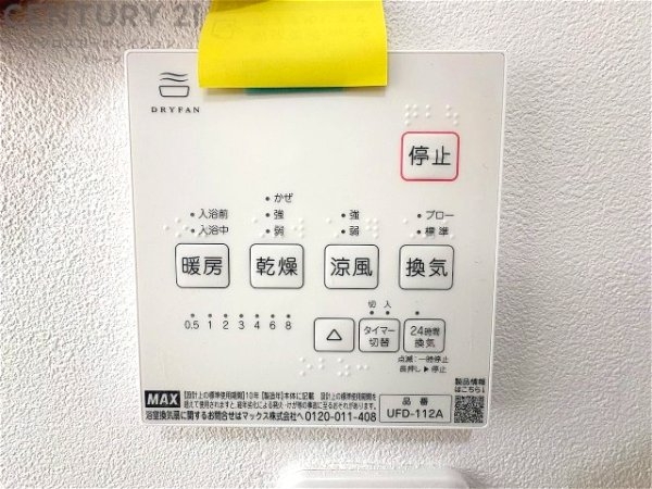西宮市青木町の中古一戸建て