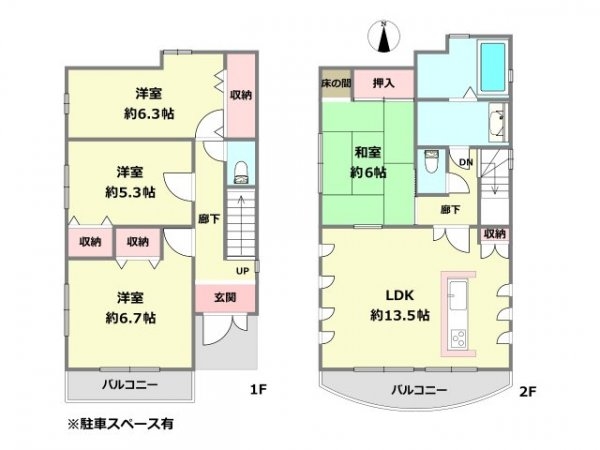 西宮市霞町中古戸建