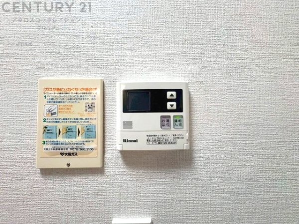 カネボウ芦屋アーバンプラザ