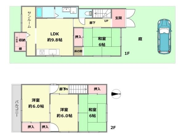 芦屋市南宮町中古テラスハウス