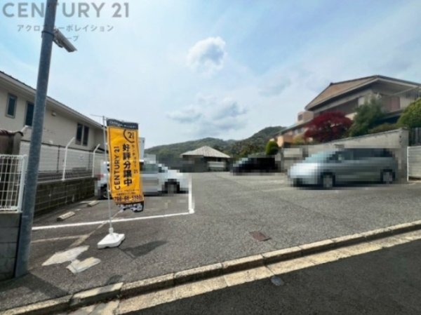 芦屋市山手町売り土地
