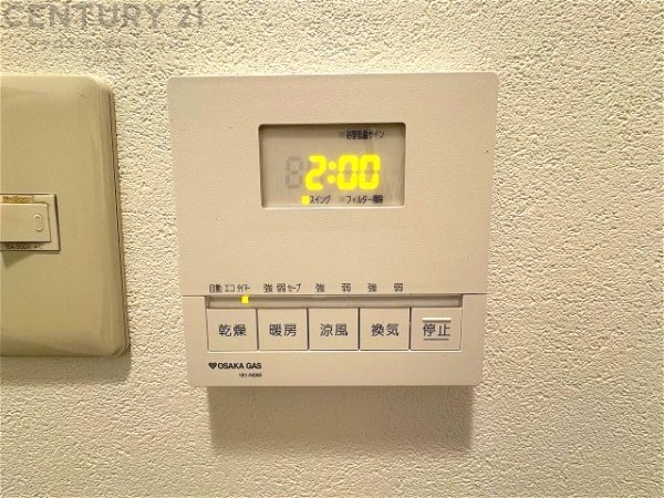 芦屋呉川町ハウス