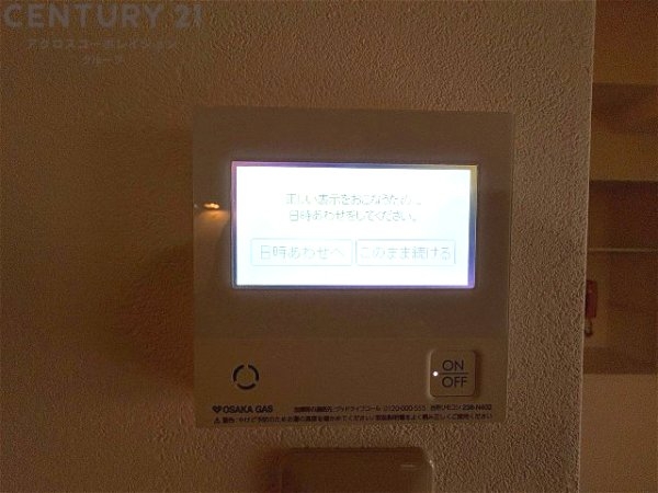 芦屋呉川町ハウス