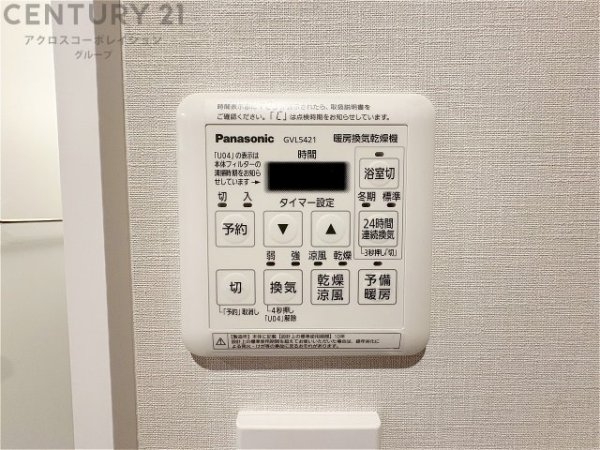 上野ハイツ