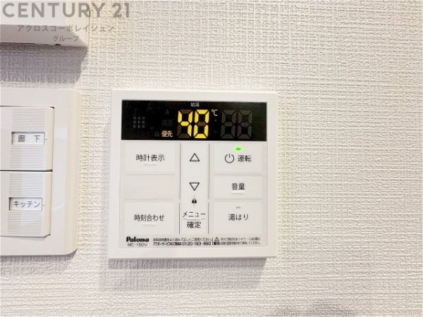 上野ハイツ