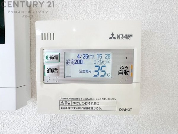 西宮市名塩赤坂の中古一戸建て